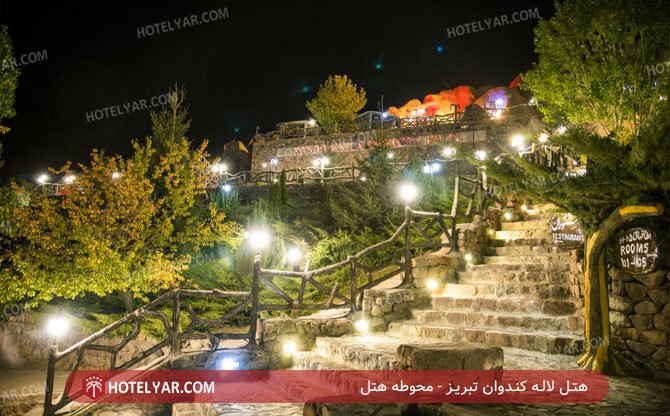 عکس هتل لاله کندوان تبریز شماره 7