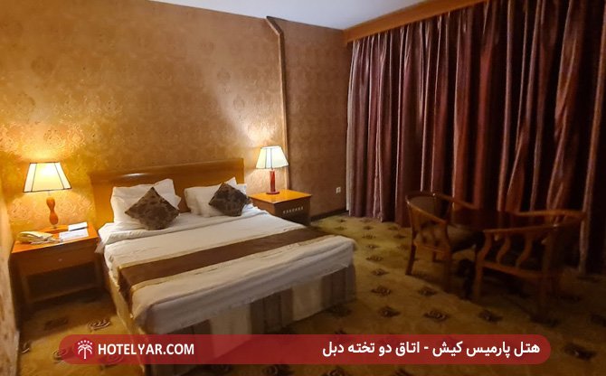 عکس هتل پارمیس کیش
