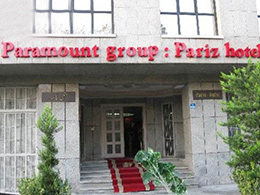 عکس هتل پاریز تهران