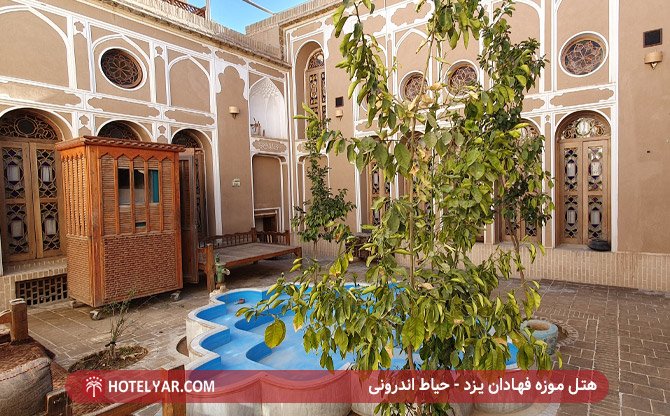 هتل موزه فهادان یزد - حیاط اندرونی