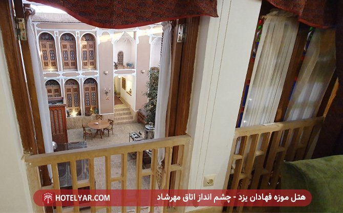 هتل موزه فهادان یزد - چشم انداز اتاق مهرشاد