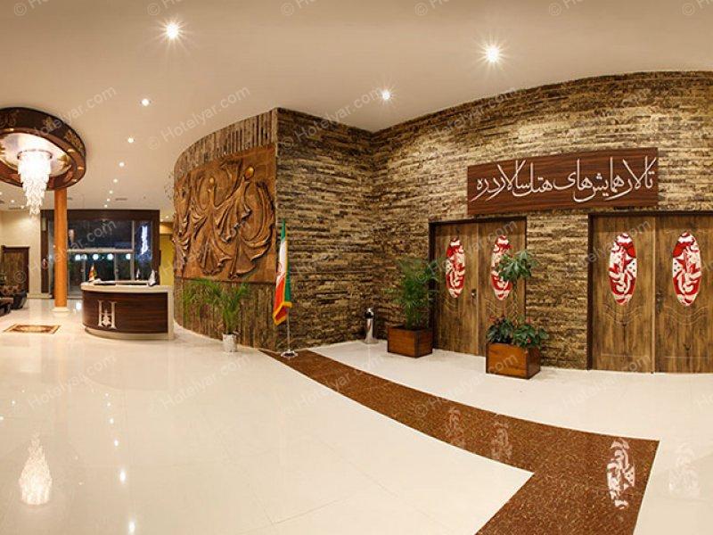 لابی هتل سالار دره ساری