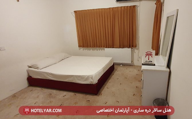 هتل سالار دره ساری - آپارتمان اختصاصی