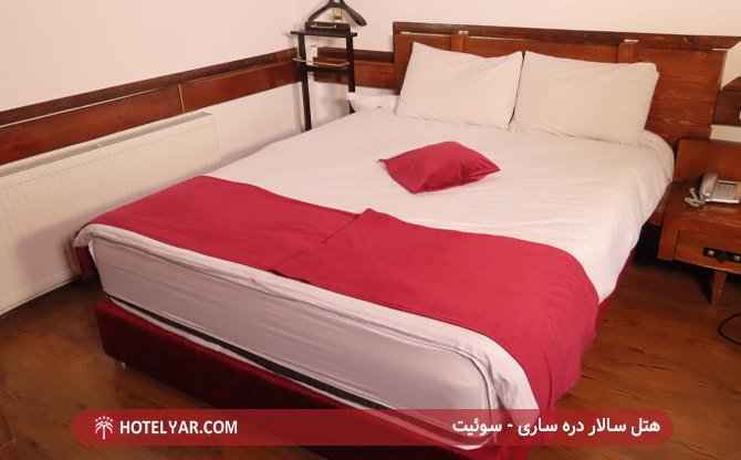 هتل سالار دره ساری - سوئیت