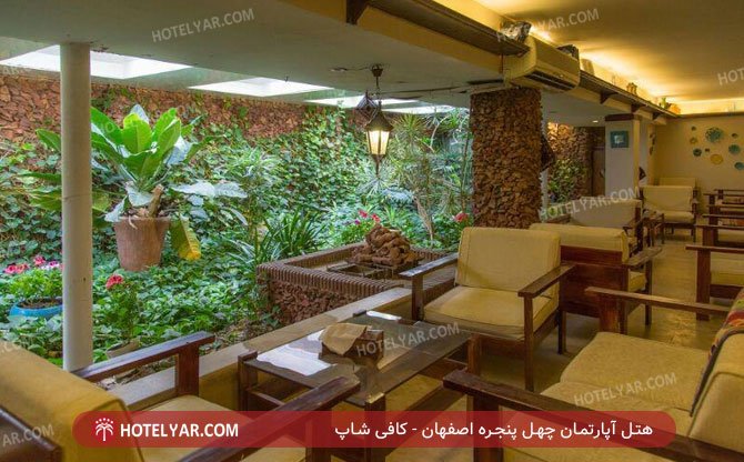 عکس هتل آپارتمان چهل پنجره اصفهان