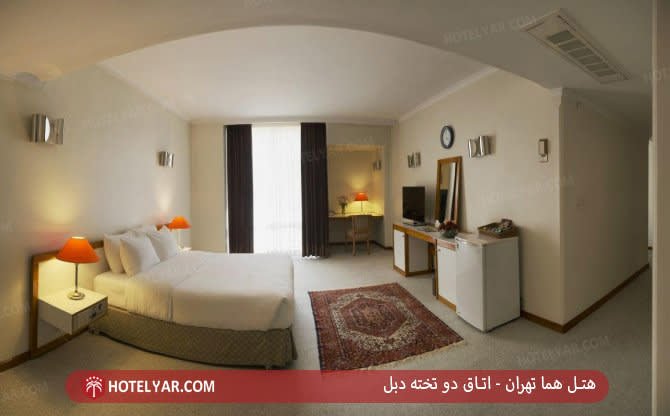 اتاق دو تخت دبل هتل هما تهران