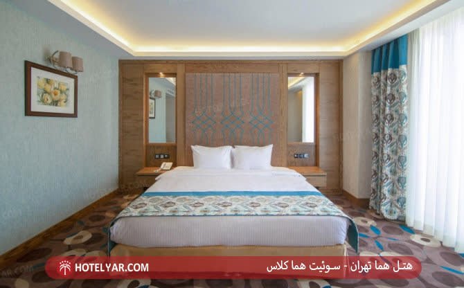 سوییت هتل هما تهران