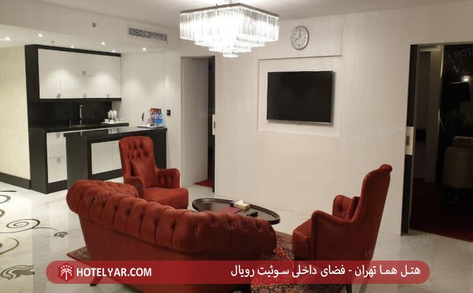 سوئیت هتل هما تهران