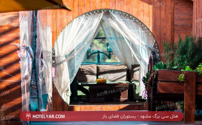 عکس هتل سی برگ مشهد شماره 13