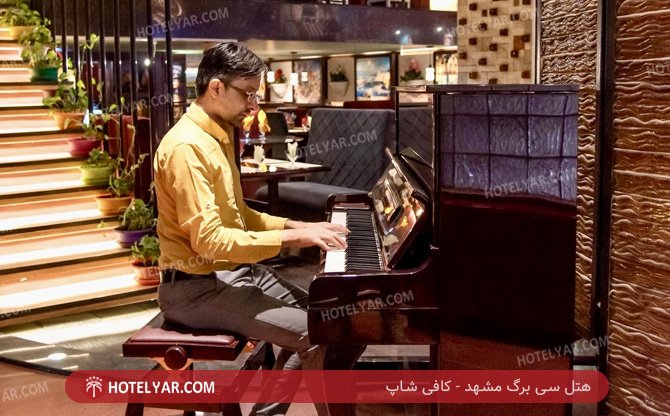 عکس هتل سی برگ مشهد شماره 1