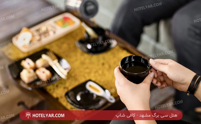 عکس هتل سی برگ مشهد