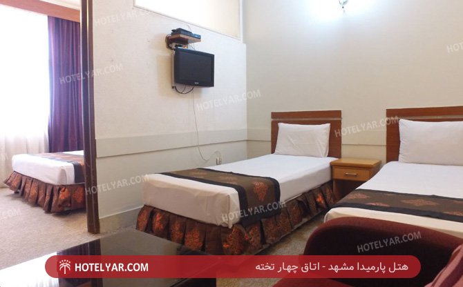 عکس هتل پارمیدا مشهد شماره 9