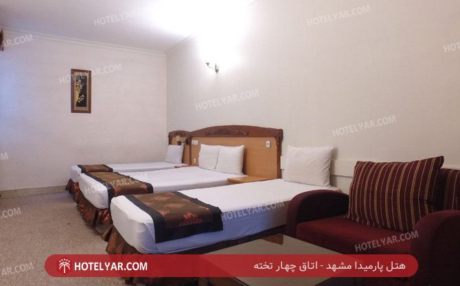 عکس هتل پارمیدا مشهد شماره 7