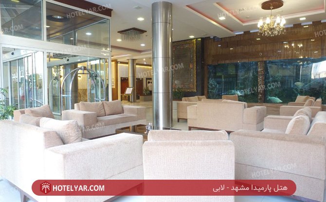 عکس هتل پارمیدا مشهد شماره 15