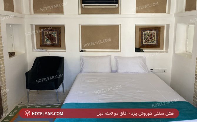 Sonaati Koorosh(Traditional Koorosh) Hotel Yazd photo 24