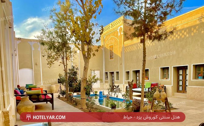 سنتی کوروش یزد حیاط 5