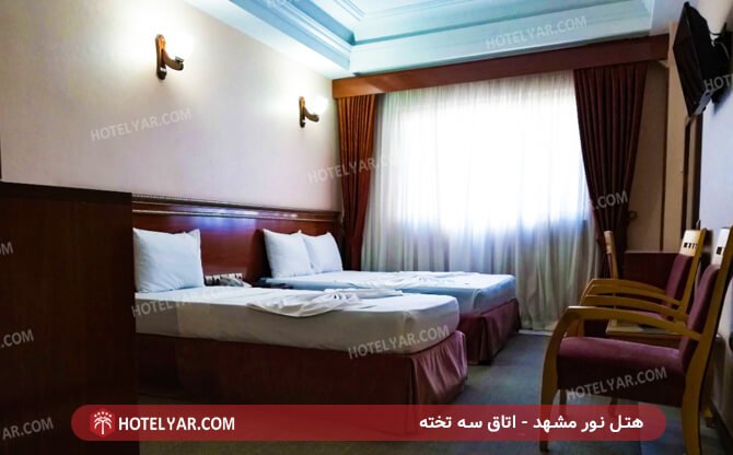 عکس هتل نور مشهد شماره 2
