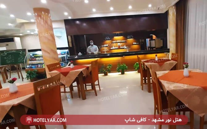 عکس هتل نور مشهد شماره 7