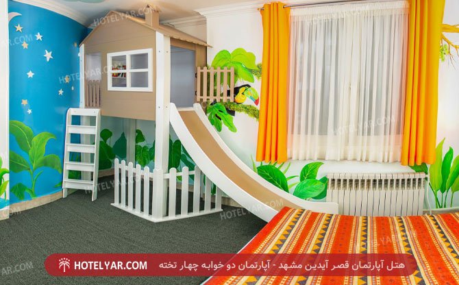 عکس هتل آپارتمان قصر آیدین مشهد