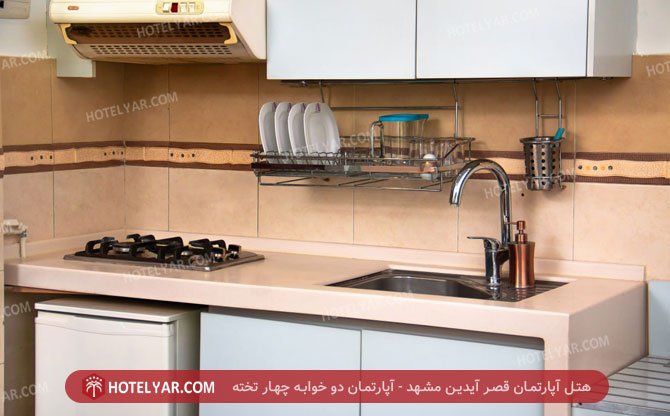 عکس هتل آپارتمان قصر آیدین مشهد شماره 1