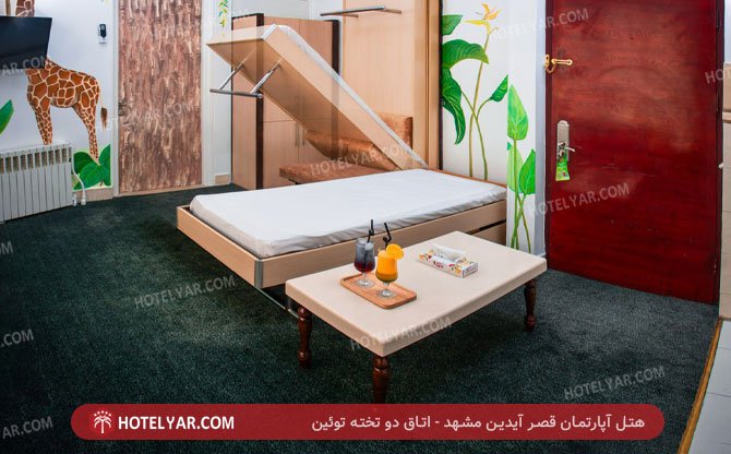 عکس هتل آپارتمان قصر آیدین مشهد شماره 3