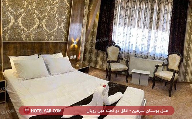 عکس هتل بوستان سرعین شماره 7