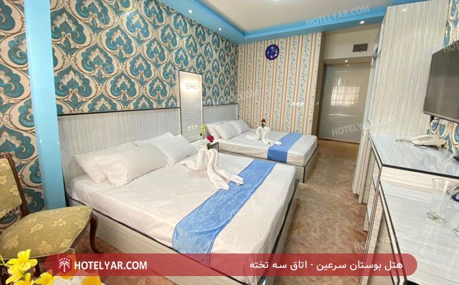 عکس هتل بوستان سرعین شماره 5
