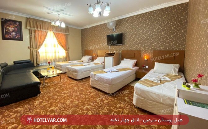 عکس هتل بوستان سرعین