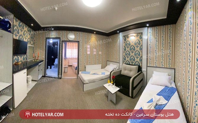 عکس هتل بوستان سرعین