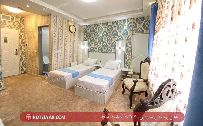 Boostan Hotel Sarein photo 9