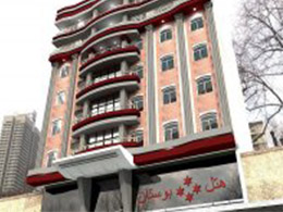 عکس هتل بوستان سرعین