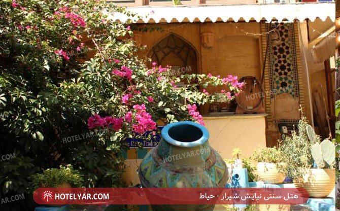 هتل سنتی نیایش شیراز حیاط 2