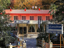 عکس هتل جهانگردی ناهار خوران گرگان