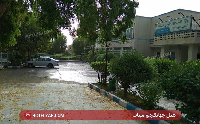 Tourism Motel Minab photo 11