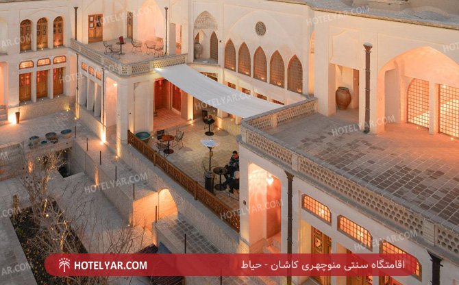 عکس اقامتگاه سنتی منوچهری کاشان شماره 19