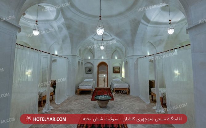 عکس اقامتگاه سنتی منوچهری کاشان شماره 3