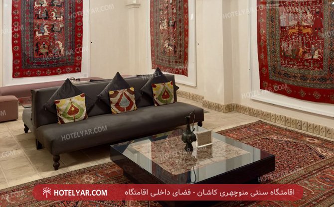عکس اقامتگاه سنتی منوچهری کاشان شماره 7