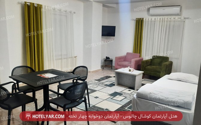 آپارتمان کوشال چالوس آپارتمان دوخوابه 7