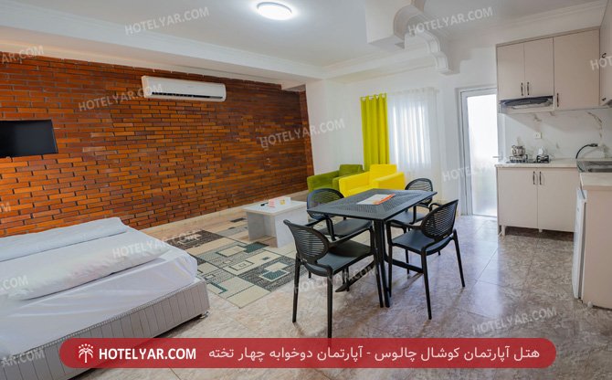 آپارتمان کوشال چالوس آپارتمان دوخوابه 8
