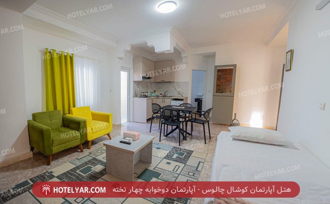 آپارتمان کوشال چالوس آپارتمان دوخوابه 9