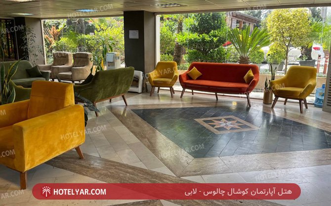 Koushal Hotel apartment Chaloos photo 10