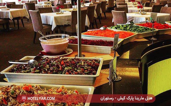 رستوران هتل مارینا پارک کیش