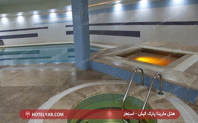استخر هتل مارینا پارک کیش