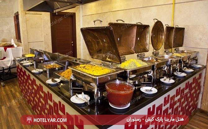 رستوران هتل مارینا پارک کیش