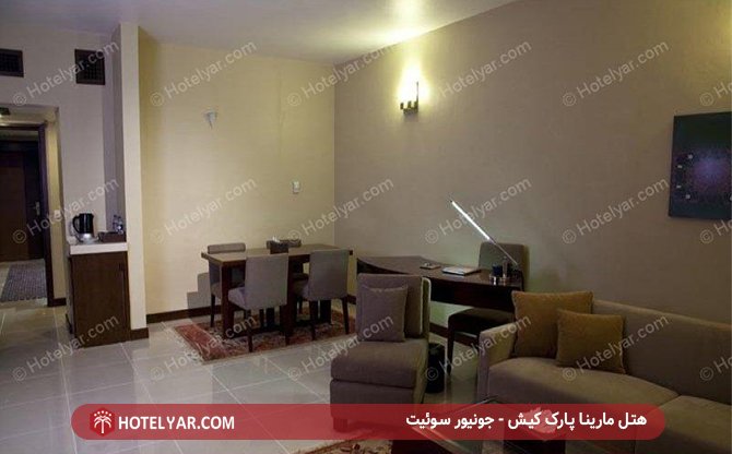 جونیور سوئیت هتل مارینا پارک کیش