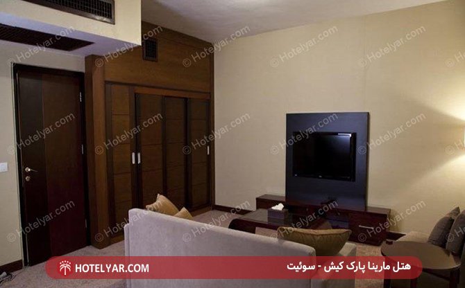 سوئیت هتل مارینا پارک کیش
