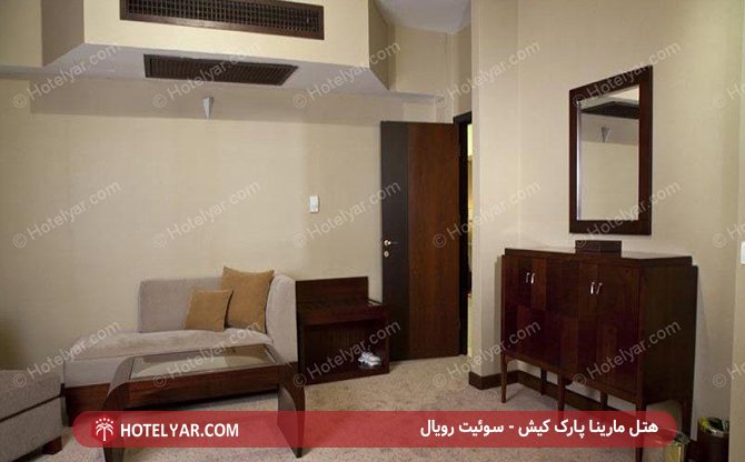 سوئیت رویال هتل مارینا پارک کیش