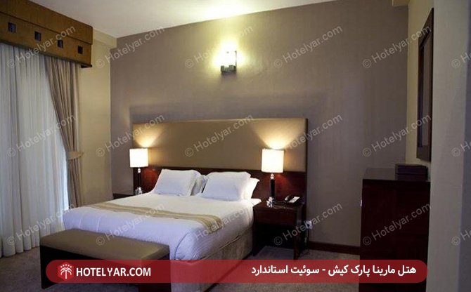 سوئیت استاندارد هتل مارینا پارک کیش