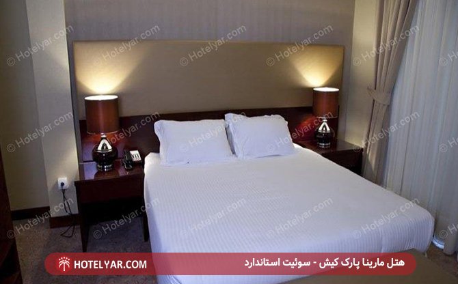 سوئیت استاندارد هتل مارینا پارک کیش