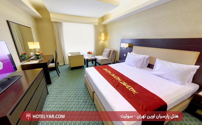 Evin Hotel Tehran photo 9